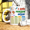 Кружка Фёдор с таблицей умножения в школу Фото № 1